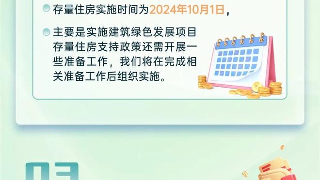 betway体育最新下载截图4